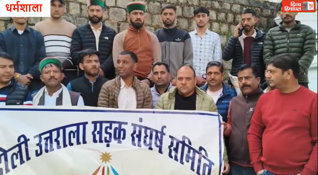 Baijnath Paprola News Ground Report